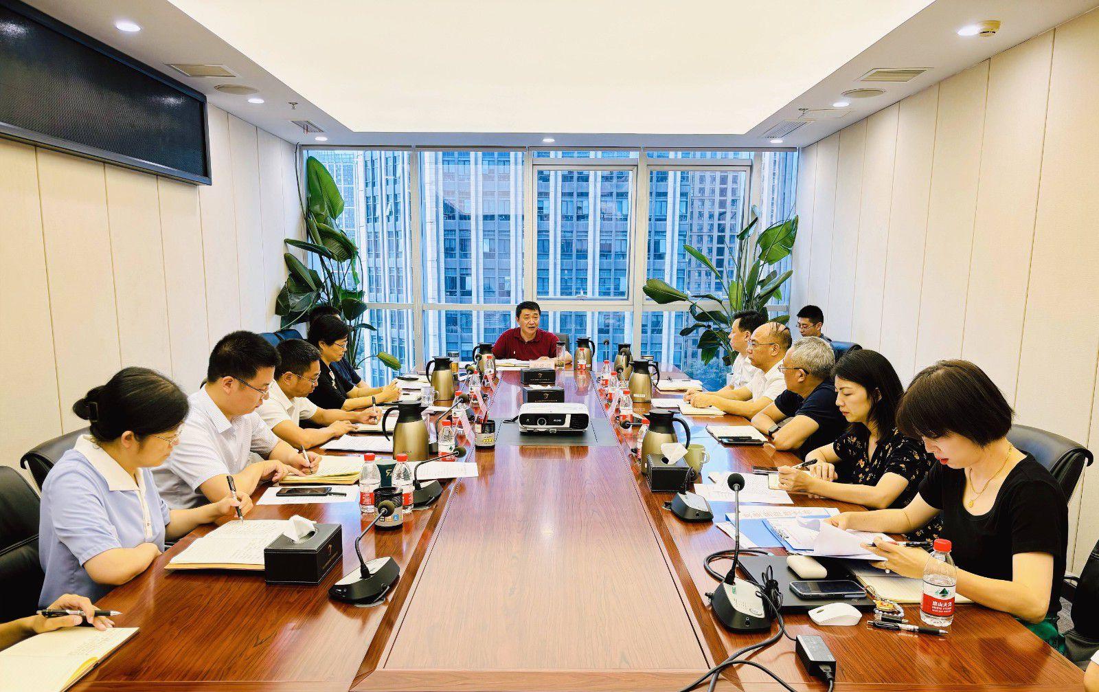 省国投<a href='http://cu7f.jecco.net'>十大赌网app下载</a>召开党委（扩大）会议专题学习党的二十届三中全会精神